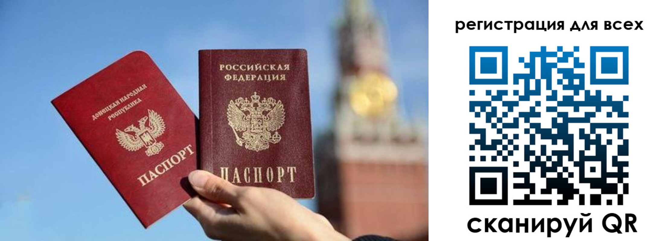 купить прописку в Великих Луках