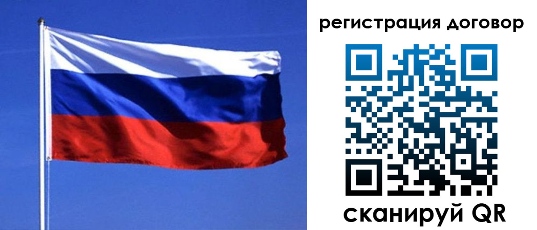 где прописаться в Великих Луках