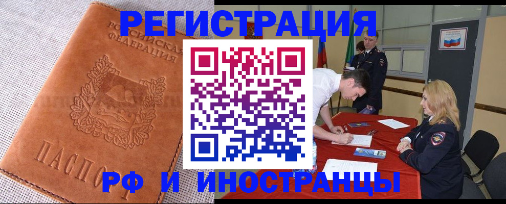 регистрация для школы в Великих Луках